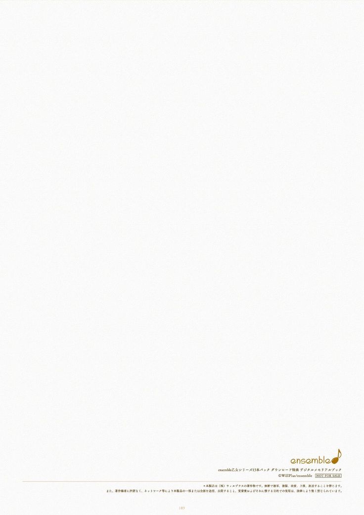ensemble 10th Anniversary Digital Memorial Book