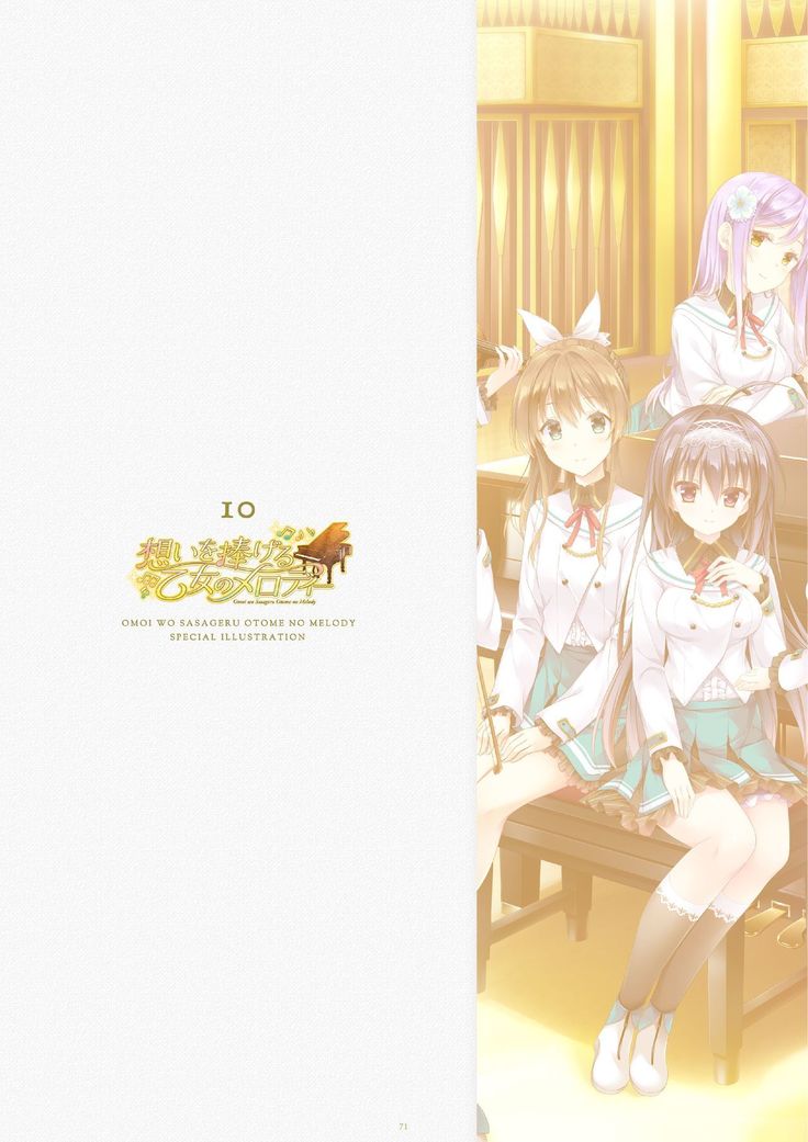 ensemble 10th Anniversary Digital Memorial Book