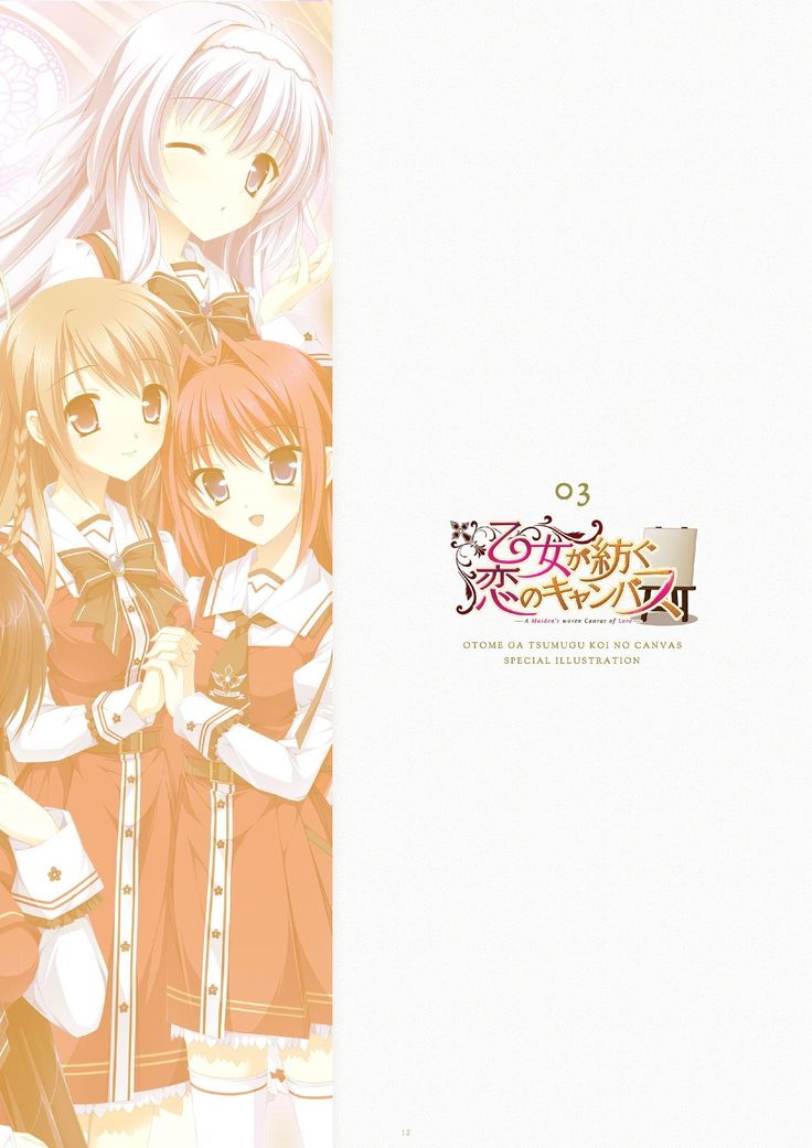 ensemble 10th Anniversary Digital Memorial Book