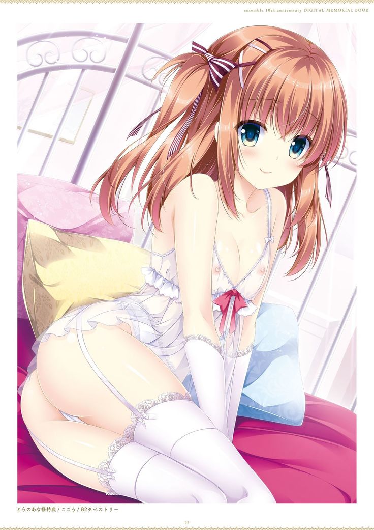 ensemble 10th Anniversary Digital Memorial Book