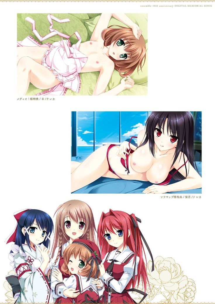 ensemble 10th Anniversary Digital Memorial Book