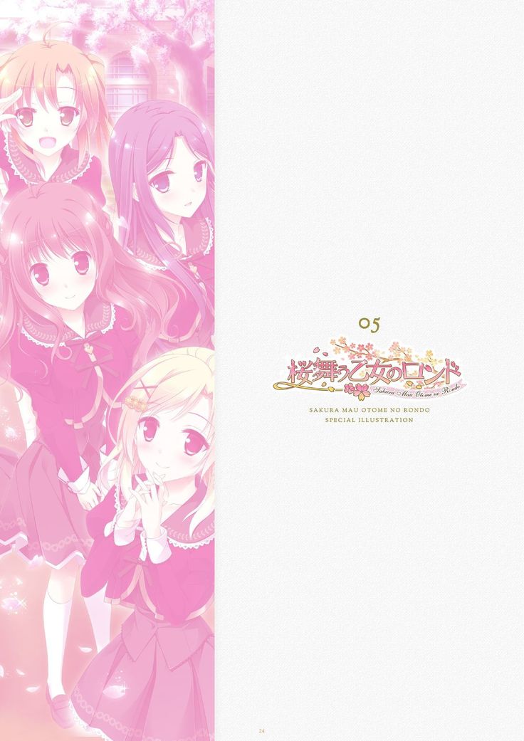 ensemble 10th Anniversary Digital Memorial Book