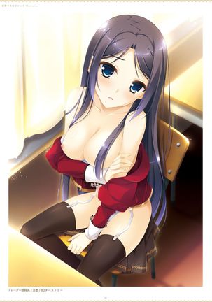 ensemble 10th Anniversary Digital Memorial Book Page #31