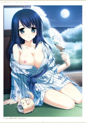 ensemble 10th Anniversary Digital Memorial Book Page #21