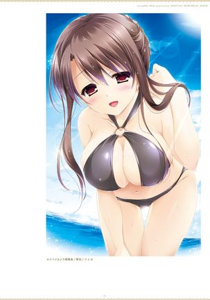 ensemble 10th Anniversary Digital Memorial Book Page #70