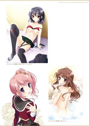 ensemble 10th Anniversary Digital Memorial Book Page #32