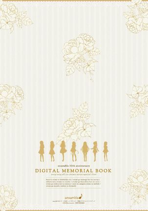 ensemble 10th Anniversary Digital Memorial Book Page #111