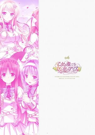 ensemble 10th Anniversary Digital Memorial Book Page #33