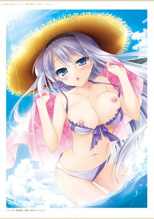 ensemble 10th Anniversary Digital Memorial Book Page #65