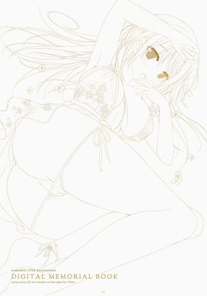ensemble 10th Anniversary Digital Memorial Book Page #109