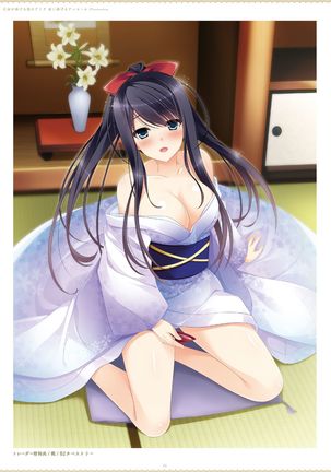 ensemble 10th Anniversary Digital Memorial Book Page #45