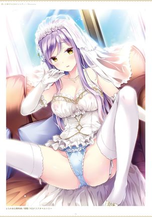 ensemble 10th Anniversary Digital Memorial Book Page #75