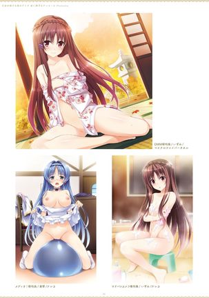 ensemble 10th Anniversary Digital Memorial Book Page #49