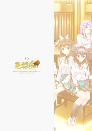 ensemble 10th Anniversary Digital Memorial Book Page #72