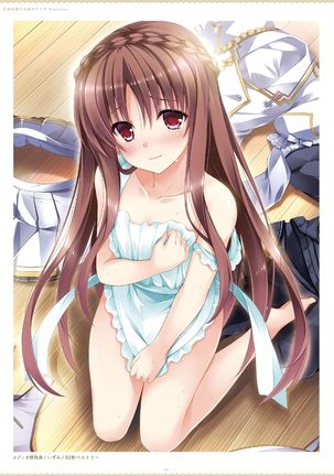 ensemble 10th Anniversary Digital Memorial Book Page #41