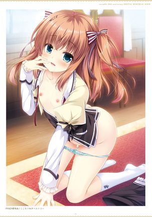 ensemble 10th Anniversary Digital Memorial Book Page #96