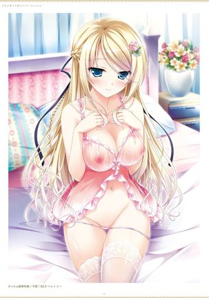 ensemble 10th Anniversary Digital Memorial Book Page #35