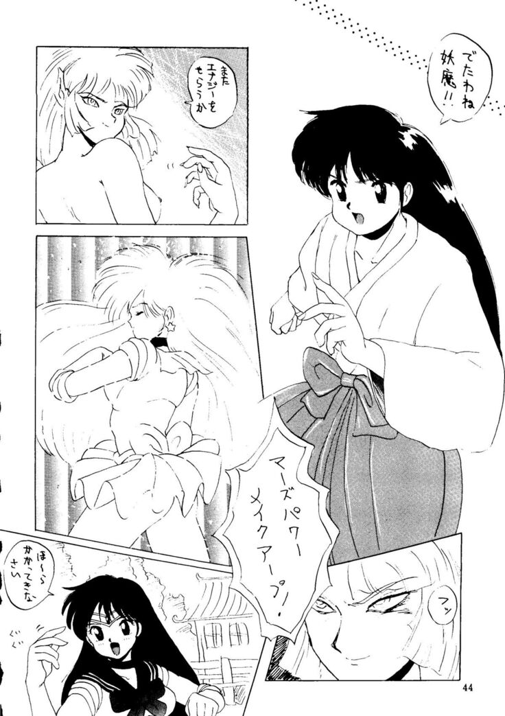 Sailor Moon Mate 03 REY