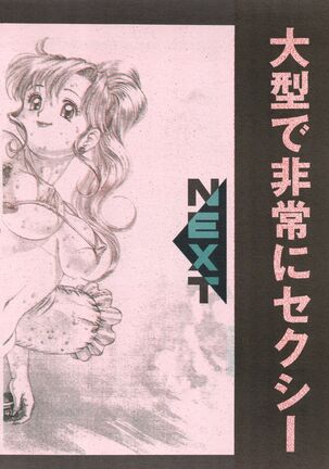Sailor Moon Mate 03 REY Page #63