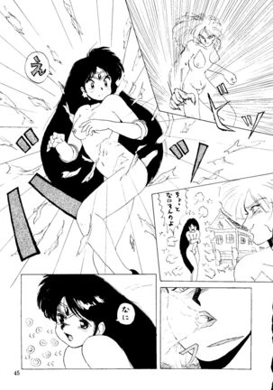 Sailor Moon Mate 03 REY Page #44