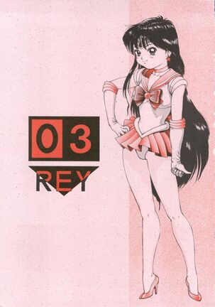 Sailor Moon Mate 03 REY