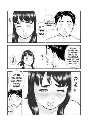 Tennen de Pocchari na Otonari-san ga Ofuro o Karinikita | My Plump Airheaded Neighbor Came Over To Use My Bath - Page 15