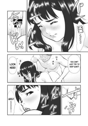 Tennen de Pocchari na Otonari-san ga Ofuro o Karinikita | My Plump Airheaded Neighbor Came Over To Use My Bath - Page 24