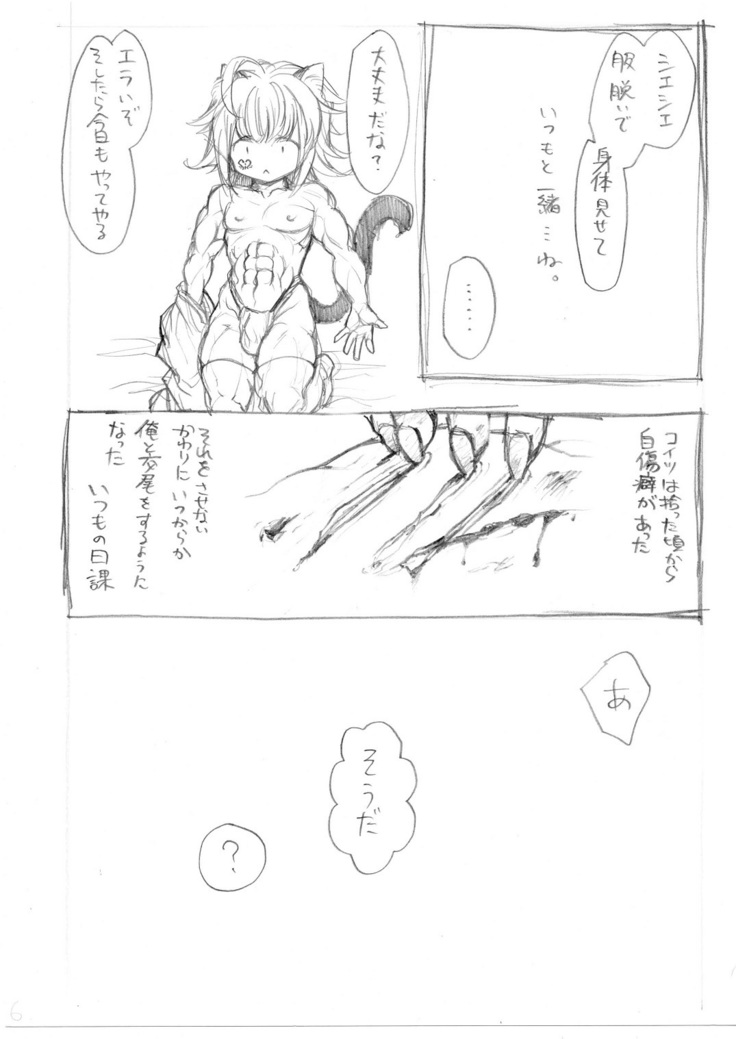 看板息子