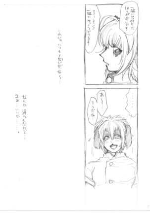 Image 7636426