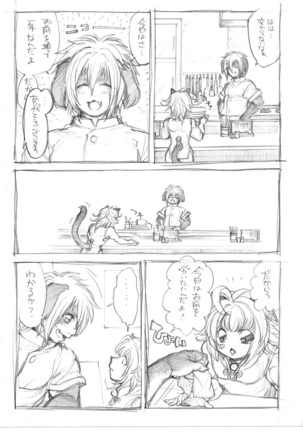 Image 7636429