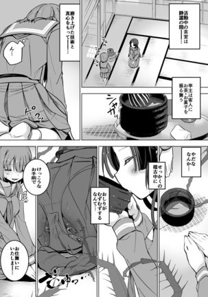 Image 8346060