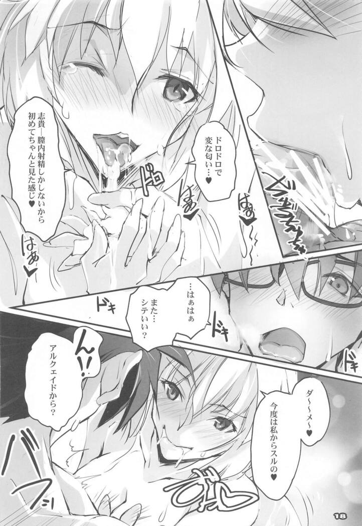 Gekka Shirahime