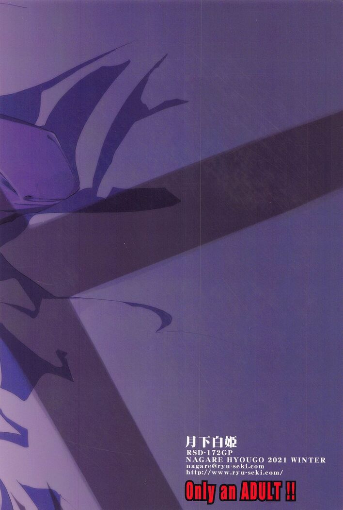 Gekka Shirahime