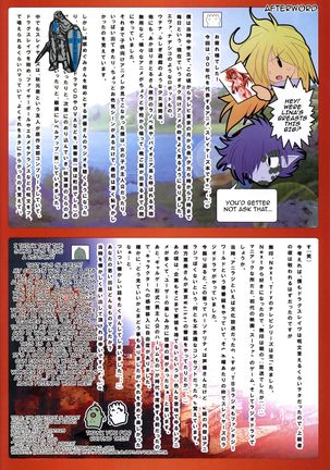 90-nendai! Slayers! Lina Inverse to Yukaina Nakamatachi | The Nineties! Lina Inverse and Her Happy Friends Page #18