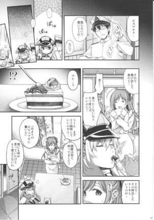 Admiral!!!!!! Page #5