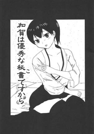 Kaga wa Yuushuu na Ko desu kara Page #2