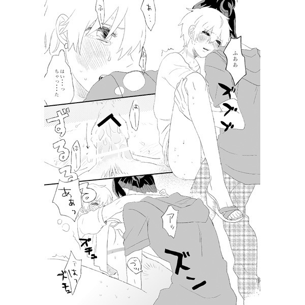 Melt merry go-round sample