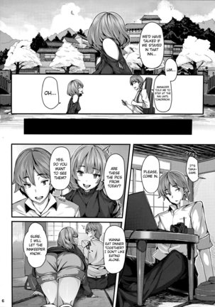 Koi no Kazamuki Page #5