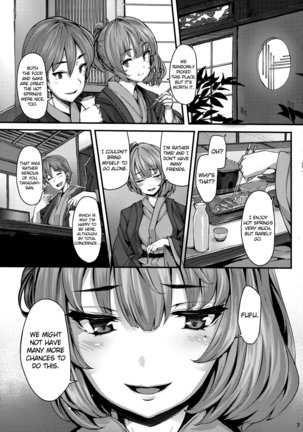 Koi no Kazamuki - Page 6