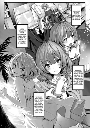 Koi no Kazamuki Page #3