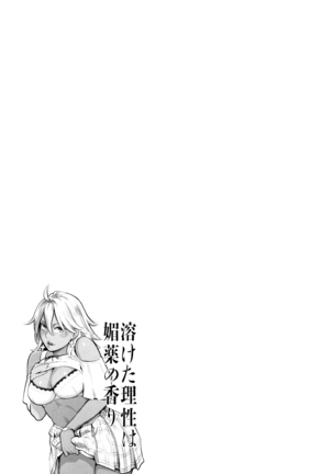 Toketa Risei wa Biyaku no Kaori Ch. 1 - 5 Page #80