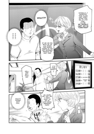 Sorenara Anshin Shite Kure, Boku wa Onna dakara ne! EX Ikemen da to Omotteitara Ikemen-fuu Bigan Joshi Datta Koitsu to Totsuzen Konyoku Suru Ken | Then You Shouldn't Worry, Because I'm a Girl! Ex! - Page 5