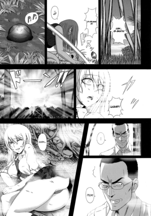 Hakudaku Yuugi - Page 2