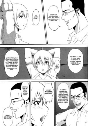 Hakudaku Yuugi - Page 14