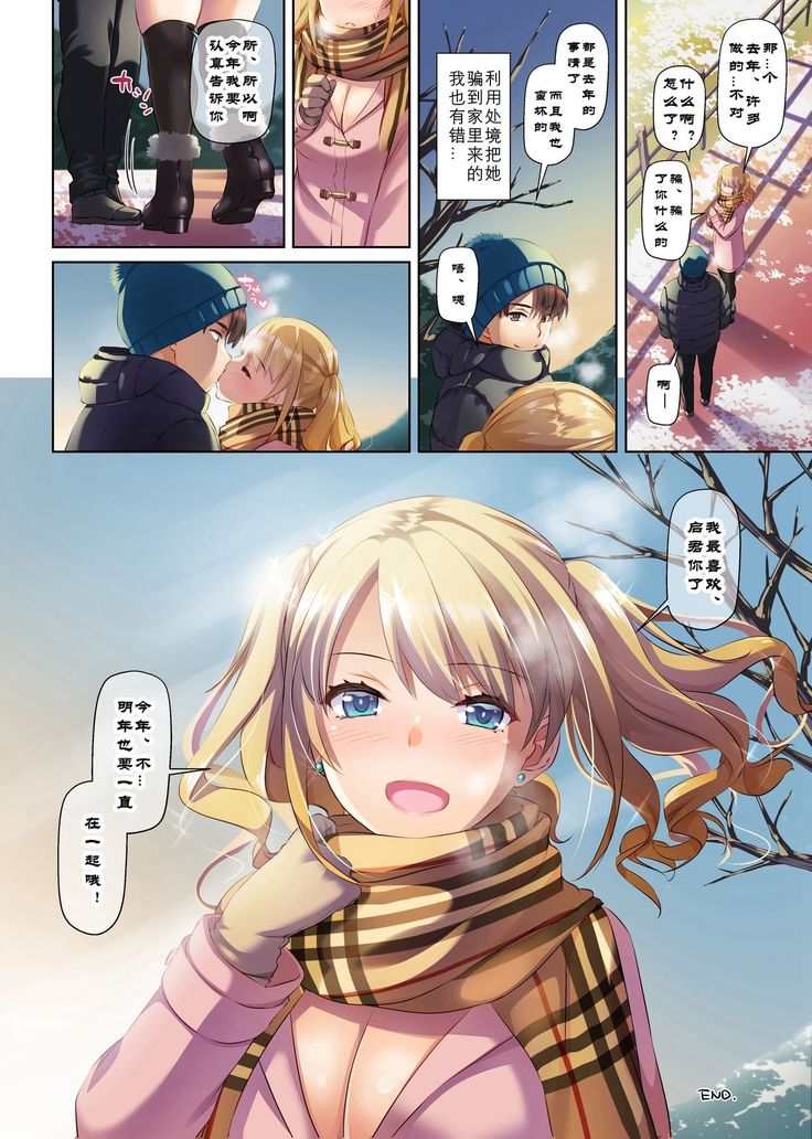 Inaka no Deaikei Gal wa Kyonyuu Shojo!? DLO-15