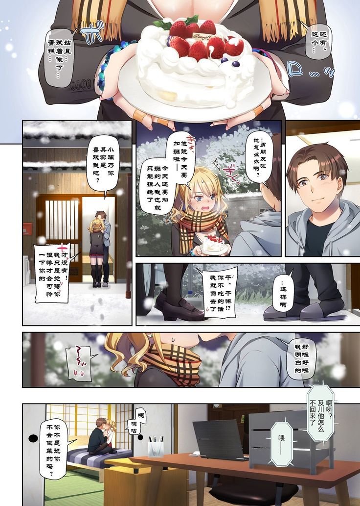 Inaka no Deaikei Gal wa Kyonyuu Shojo!? DLO-15