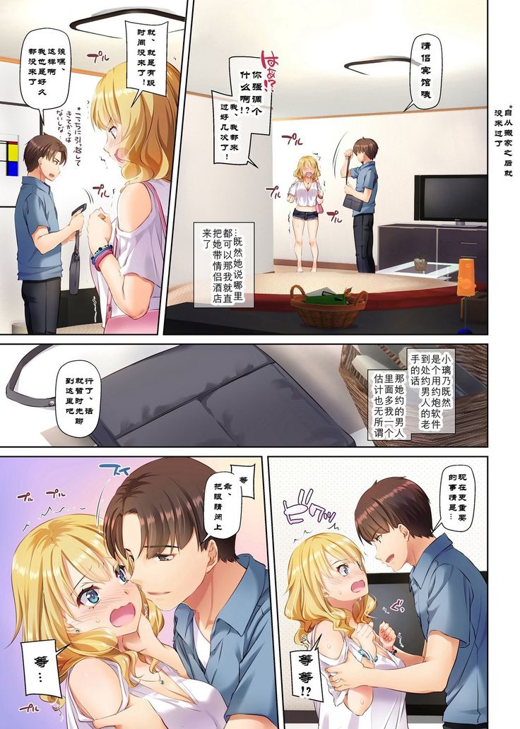 Inaka no Deaikei Gal wa Kyonyuu Shojo!? DLO-15