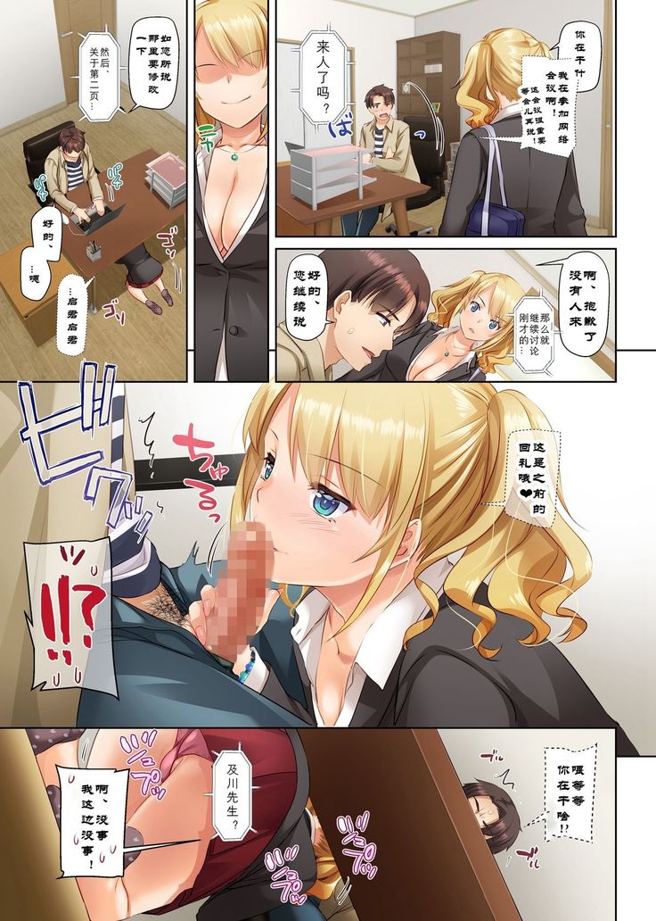 Inaka no Deaikei Gal wa Kyonyuu Shojo!? DLO-15