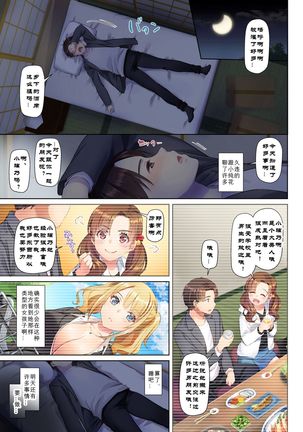 Inaka no Deaikei Gal wa Kyonyuu Shojo!? DLO-15
