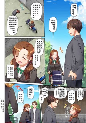 Inaka no Deaikei Gal wa Kyonyuu Shojo!? DLO-15